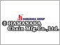 Hamanaka Chain Mfg. Co., Ltd.