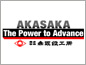 Akasaka Diesels Limited